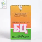 Čaj za bolju cirkulaciju BC (broj 54) 100 g
