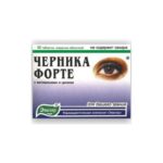 Černika forte bez šećera 50 tableta