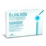 IALOCLEAN rastvor za inhalaciju 5x2ml