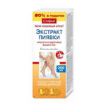 Sofia krem ekstrakt pivki 200ml